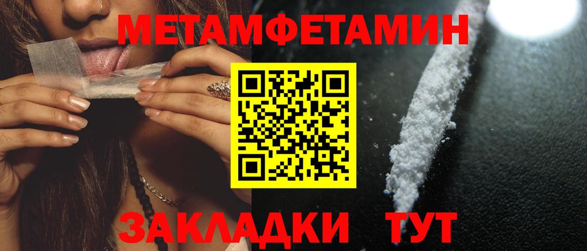 АМФЕТАМИН  Amphetamine VHQ  Вход с VPN  Янаул  Amphetamine 