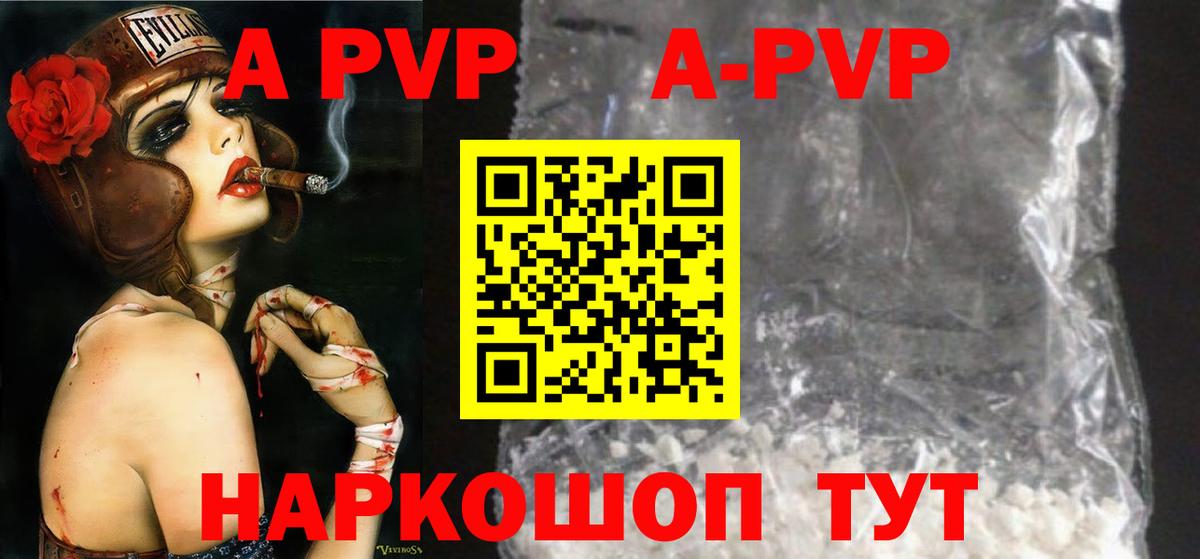 Alfa_PVP СК КРИС Янаул