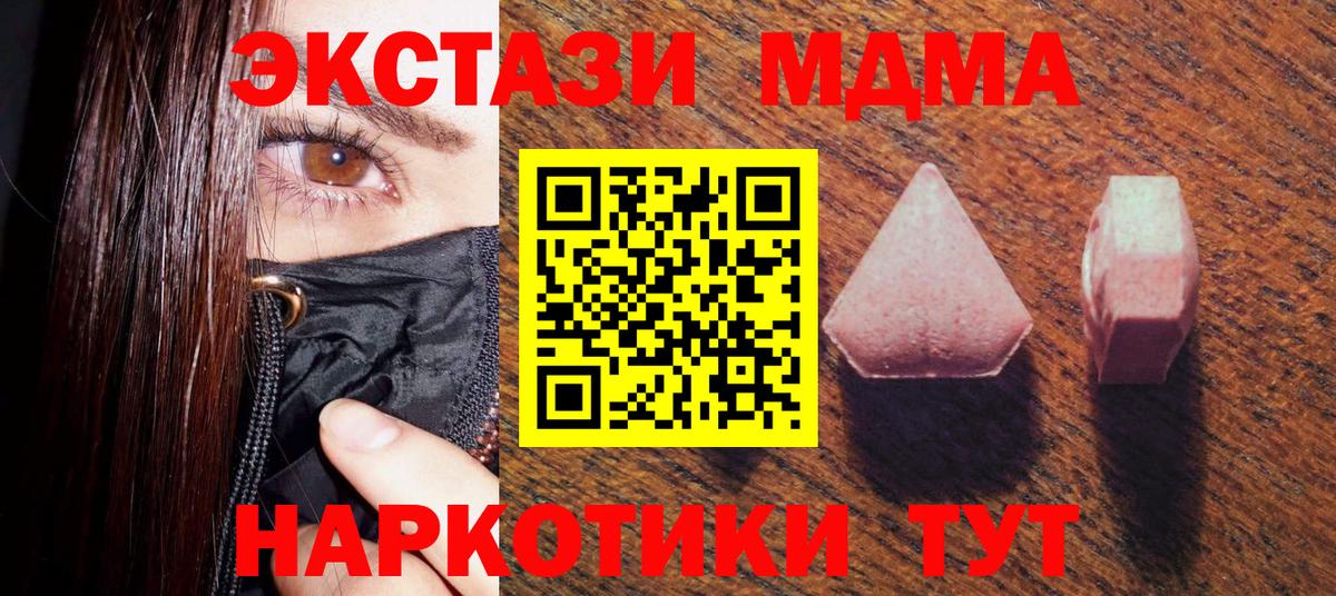 Экстази louis Vuitton Янаул