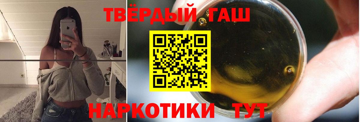 ГАШИШ индика сатива Янаул