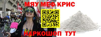 амфетамин Ипатово