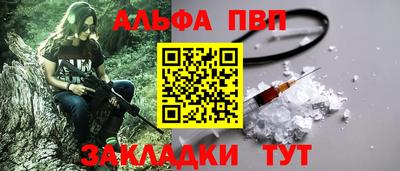 каннабис Ирбит