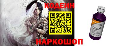 амфетамин Ипатово