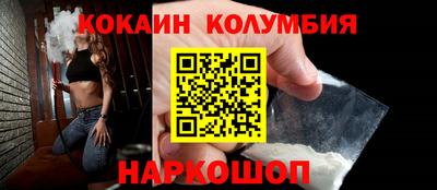 каннабис Ирбит