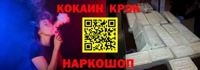 амфетамин Ипатово