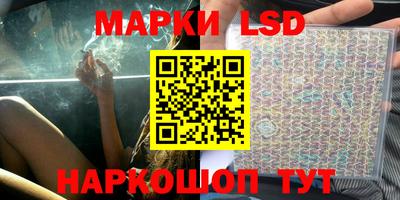 амфетамин Ипатово