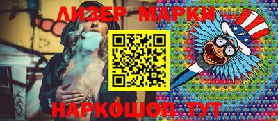 амфетамин Ипатово