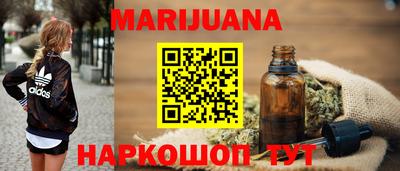 каннабис Ирбит