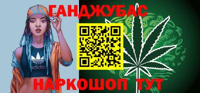 каннабис Ирбит