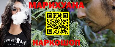 каннабис Ирбит
