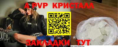 амфетамин Ипатово