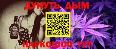 амфетамин Ипатово