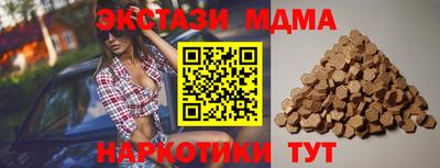 каннабис Ирбит