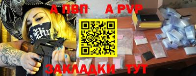 амфетамин Ипатово