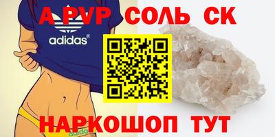 амфетамин Ипатово