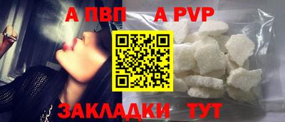 амфетамин Ипатово