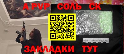 амфетамин Ипатово