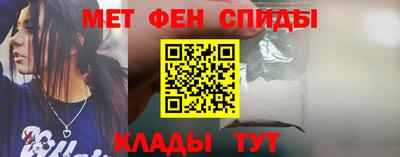 амфетамин Ипатово