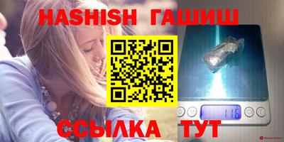 амфетамин Ипатово
