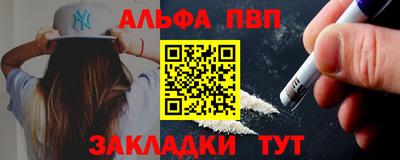 амфетамин Ипатово