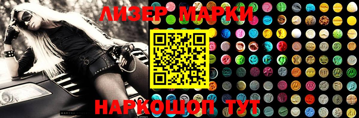 ЛСД экстази ecstasy  ЛСД экстази ecstasy  Вход с VPN  ЛСД экстази  Янаул 