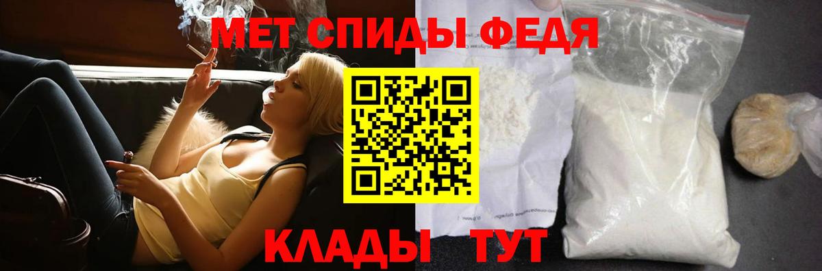 МЕТАМФЕТАМИН Methamphetamine  Вход с VPN  Янаул 