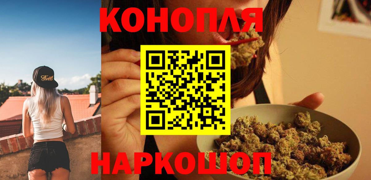 МАРИХУАНА индика  МАРИХУАНА Amnesia  Янаул  Вход с VPN 